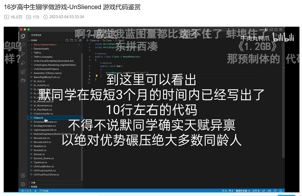 16歲輟學做遊戲，要向“瞧不起我的人證明自己”