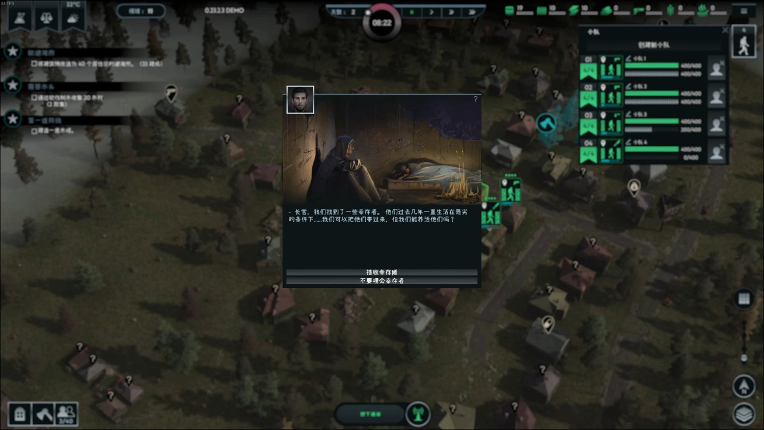 喪屍沙盒，但可以在自家小區開局