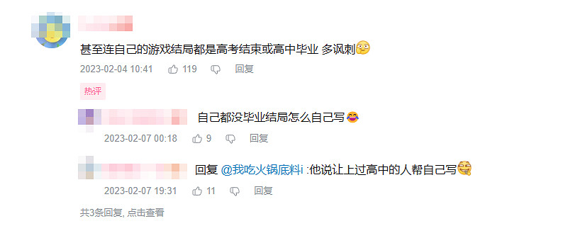 16歲輟學做遊戲，要向“瞧不起我的人證明自己”