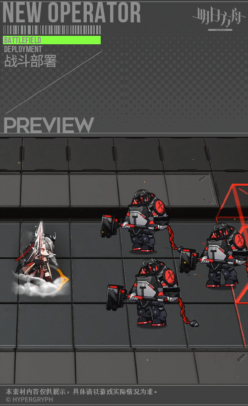 《明日方舟》仇白技能 新幹員仇白介紹 《明日方舟》仇白技能 新幹員仇白介紹