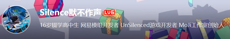 16歲輟學做遊戲，要向“瞧不起我的人證明自己”