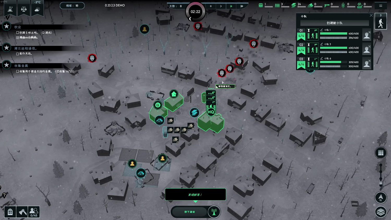 喪屍沙盒，但可以在自家小區開局