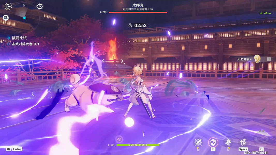 《原神》演武傳心第四天怎麽玩?演武傳心第四關玩法分享 《原神》演武傳心第四天怎麽玩?演武傳心第四關玩法分享