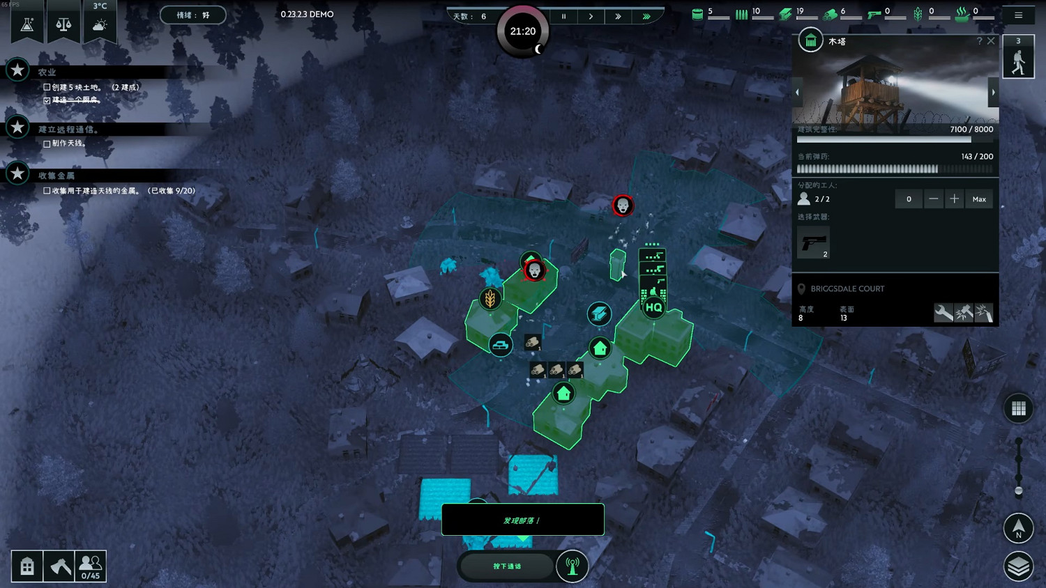 喪屍沙盒，但可以在自家小區開局