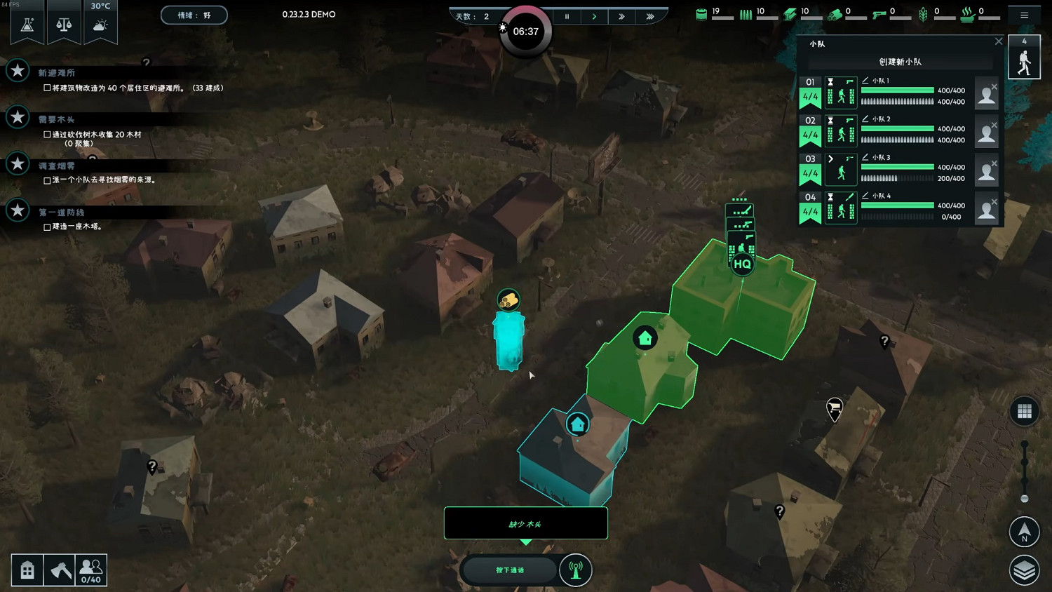 喪屍沙盒，但可以在自家小區開局