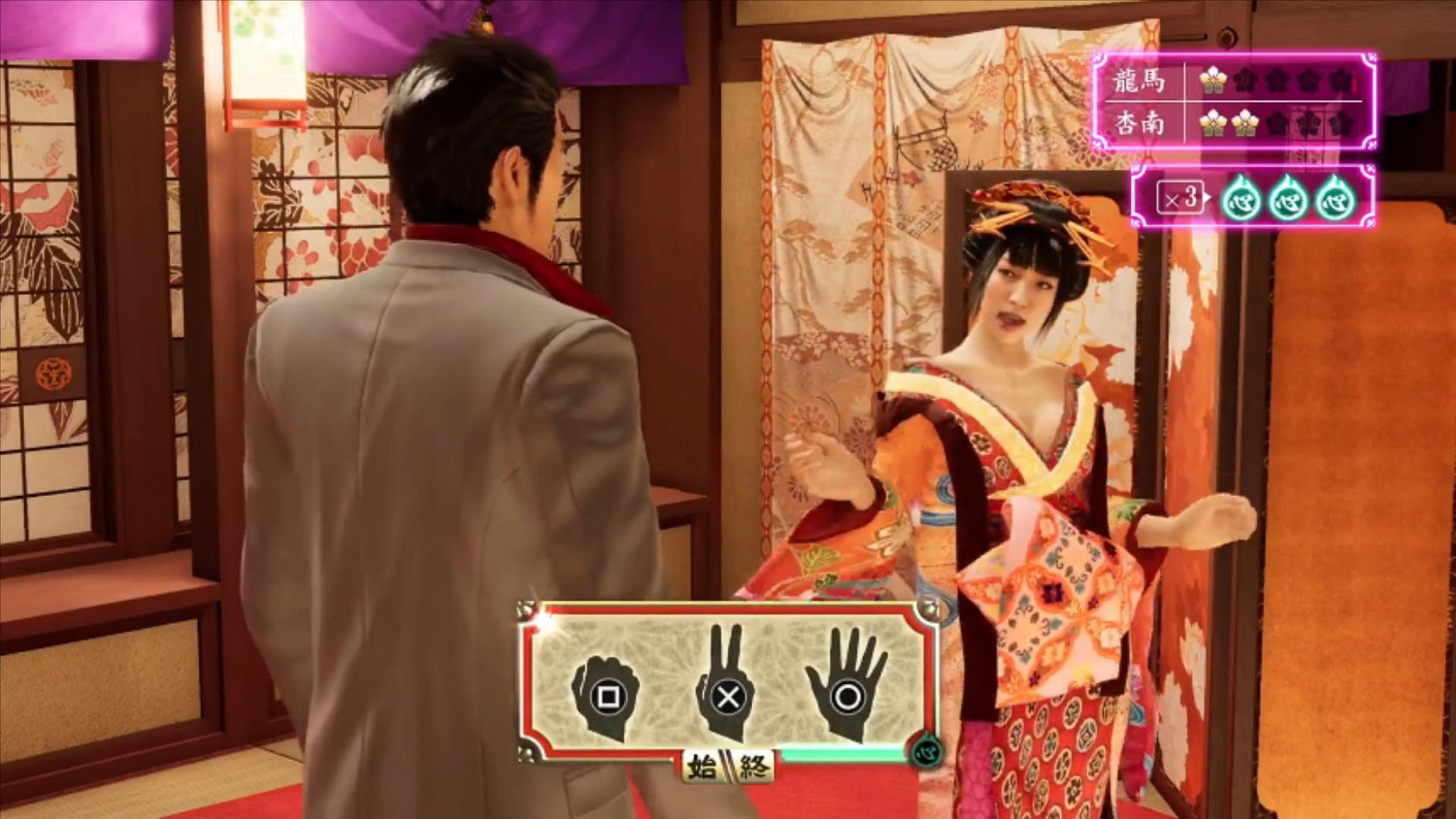 《人中之龍 維新!極》數位豪華版龍馬皮膚"堂島之龍"展示 《人中之龍 維新!極》數位豪華版龍馬皮膚"堂島之龍"展示