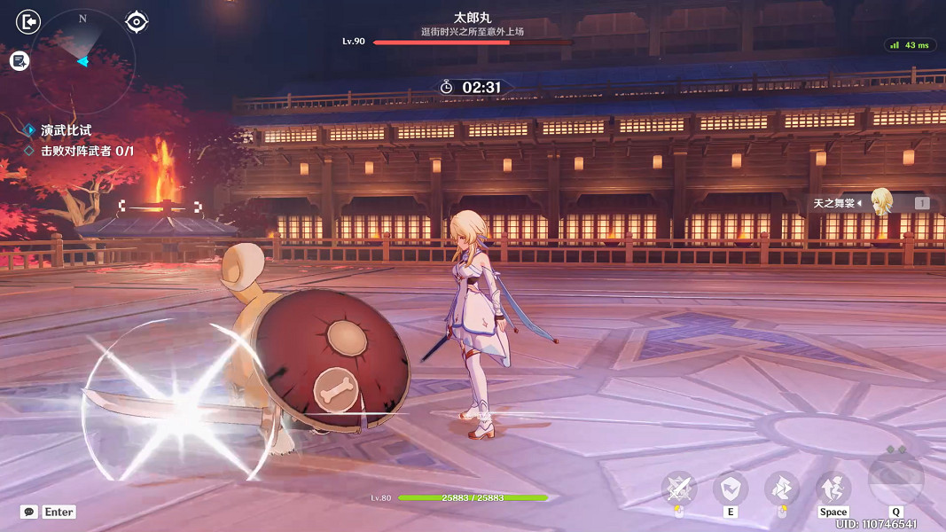 《原神》演武傳心第四天怎麽玩?演武傳心第四關玩法分享 《原神》演武傳心第四天怎麽玩?演武傳心第四關玩法分享