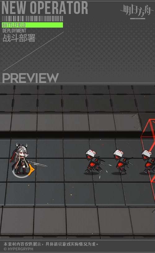 《明日方舟》仇白技能 新幹員仇白介紹 《明日方舟》仇白技能 新幹員仇白介紹