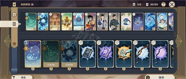 《原神》七聖召喚純水砂糖隊卡組怎麽組？原神七聖召喚純水砂糖隊卡組推薦