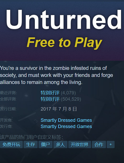 16歲輟學做遊戲，要向“瞧不起我的人證明自己”