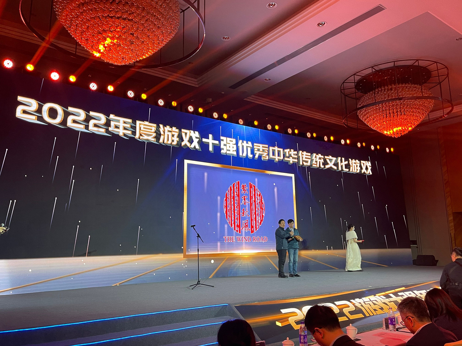 文化傳承！《紫塞秋風》獲優秀中華傳統文化遊戲殊榮