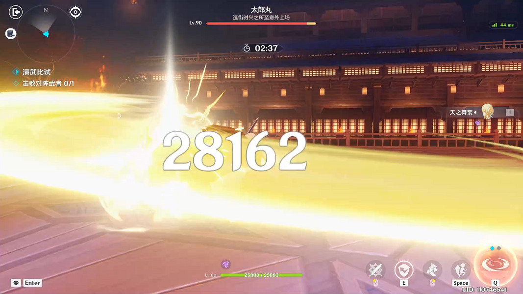 《原神》演武傳心第四天怎麽玩?演武傳心第四關玩法分享 《原神》演武傳心第四天怎麽玩?演武傳心第四關玩法分享