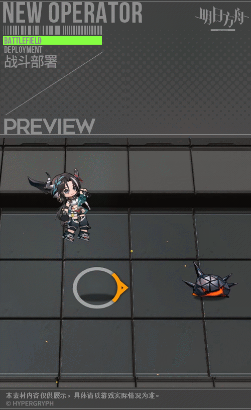 《明日方舟》鐸鈴幹員圖鑒 五星近衛鐸鈴技能介紹 《明日方舟》鐸鈴幹員圖鑒 五星近衛鐸鈴技能介紹