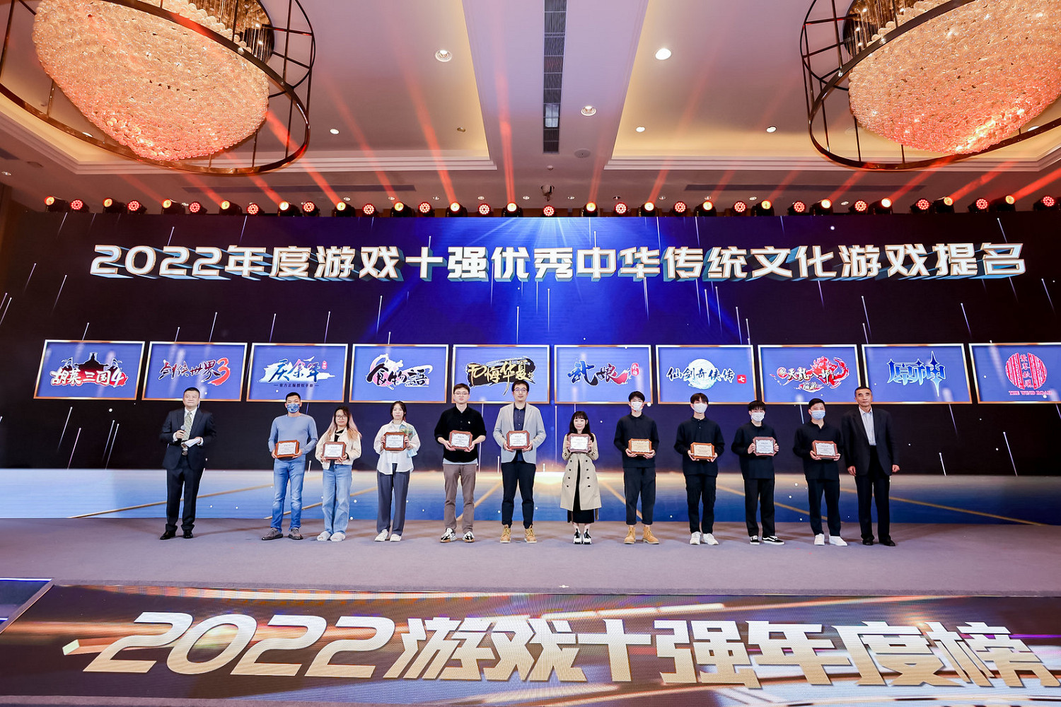 遊戲十強年度榜 武俠動作遊戲《紫塞秋風》勇奪兩提名