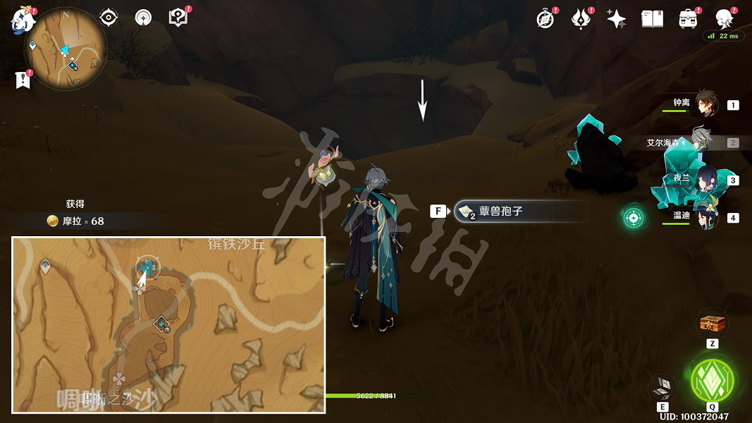 《原神》生命很神奇吧成就怎麽做?生命很神奇吧成就完成方法 《原神》生命很神奇吧成就怎麽做?生命很神奇吧成就完成方法