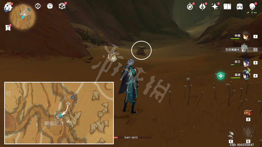 《原神》生命很神奇吧成就怎麽做?生命很神奇吧成就完成方法 《原神》生命很神奇吧成就怎麽做?生命很神奇吧成就完成方法