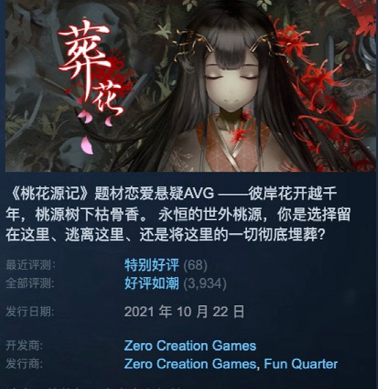 16歲輟學做遊戲，要向“瞧不起我的人證明自己”