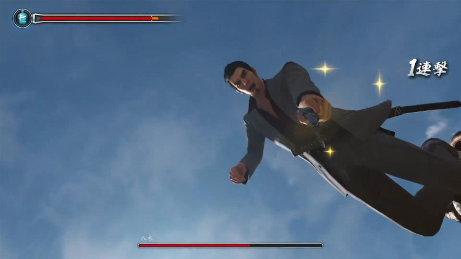 《人中之龍 維新!極》數位豪華版龍馬皮膚"堂島之龍"展示 《人中之龍 維新!極》數位豪華版龍馬皮膚"堂島之龍"展示