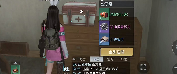 《黎明覺醒》科勒礦山寶箱位置 科勒礦山寶箱大全