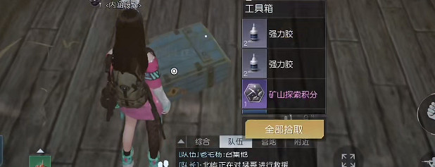 《黎明覺醒》科勒礦山寶箱位置 科勒礦山寶箱大全