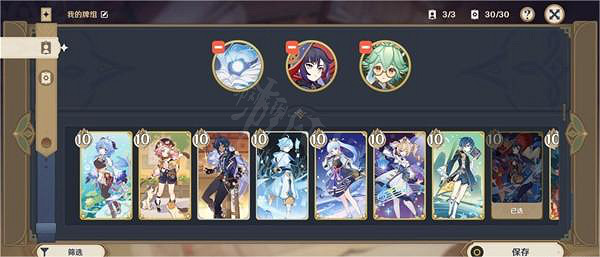 《原神》七聖召喚純水砂糖隊卡組怎麽組？原神七聖召喚純水砂糖隊卡組推薦