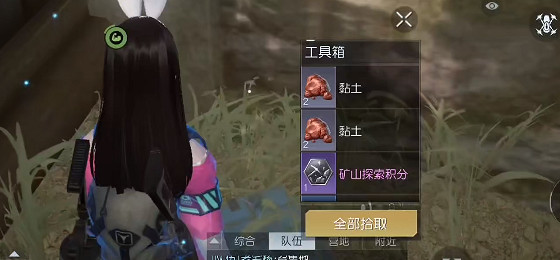 《黎明覺醒》科勒礦山寶箱位置 科勒礦山寶箱大全