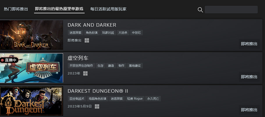 在這款遊戲裡,我第一次對哥布林充滿了敬意 在這款遊戲裡,我第一次對哥布林充滿了敬意