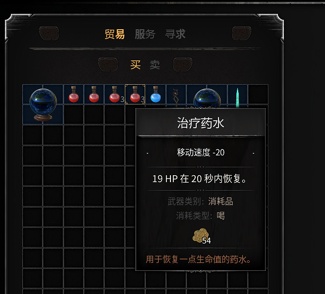 在這款遊戲裡,我第一次對哥布林充滿了敬意 在這款遊戲裡,我第一次對哥布林充滿了敬意