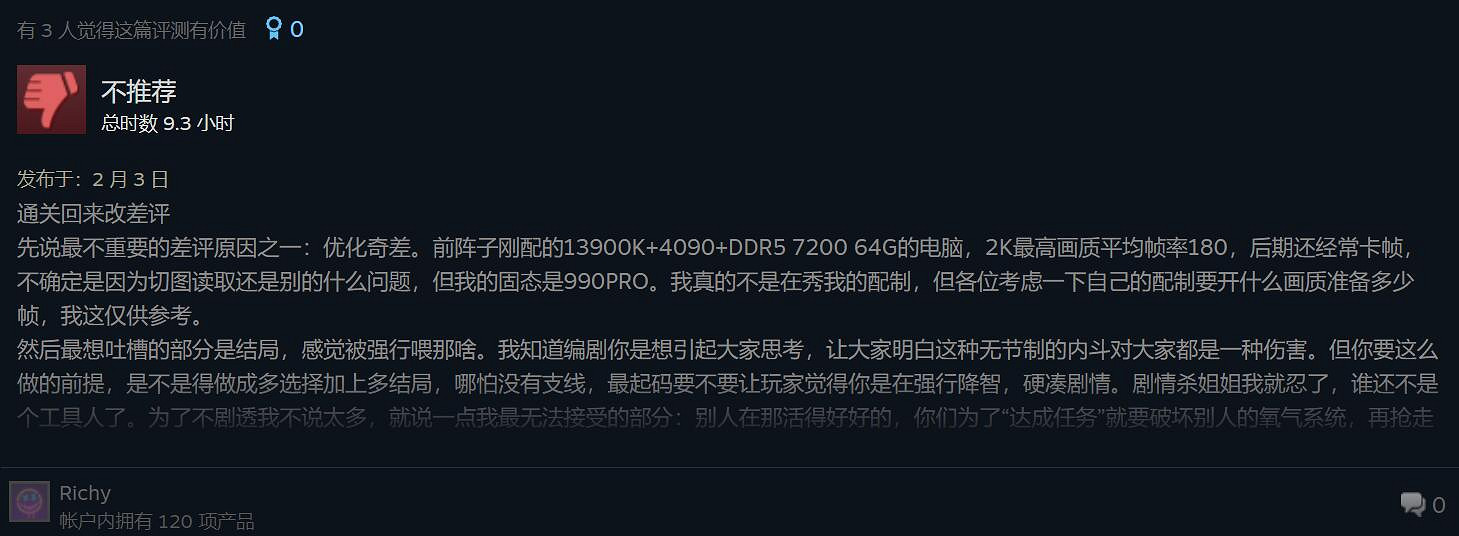 飛向月球續作《火星孤征》Steam多半好評:不如前作 飛向月球續作《火星孤征》Steam多半好評:不如前作