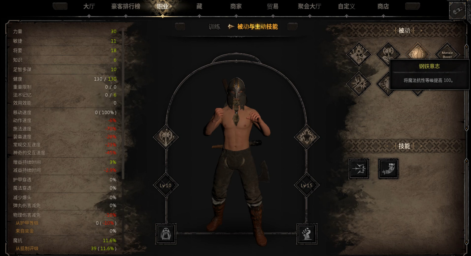 在這款遊戲裡,我第一次對哥布林充滿了敬意 在這款遊戲裡,我第一次對哥布林充滿了敬意