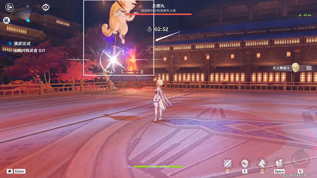 《原神》演武傳心第四天怎麽玩?演武傳心第四關玩法分享 《原神》演武傳心第四天怎麽玩?演武傳心第四關玩法分享