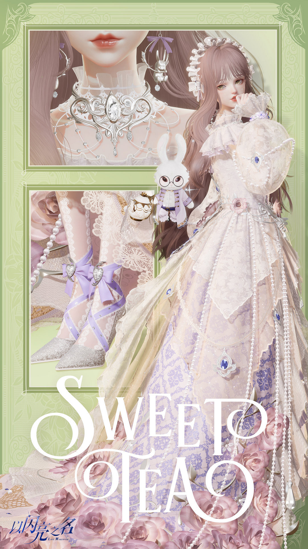 《以閃亮之名》紫羅蘭情詩怎麽樣 紫羅蘭情詩套裝介紹 《以閃亮之名》紫羅蘭情詩怎麽樣 紫羅蘭情詩套裝介紹