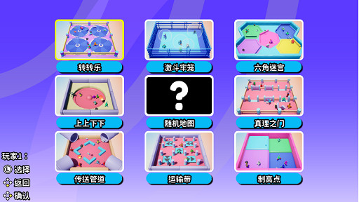 多人本地聚會遊戲《內鬼搞搞震》將於2月23日登陸Nintendo Switch平台 多人本地聚會遊戲《內鬼搞搞震》將於2月23日登陸Nintendo Switch平台