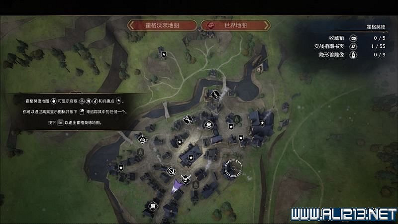 《霍格華茲的傳承》主線劇情流程圖文詳解 主線任務怎麽做? 《霍格華茲的傳承》主線劇情流程圖文詳解 主線任務怎麽做?