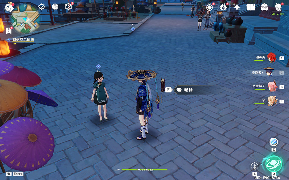 《原神》孤艦履孤雲任務怎麽玩?孤艦履孤雲任務玩法一覽 《原神》孤艦履孤雲任務怎麽玩?孤艦履孤雲任務玩法一覽