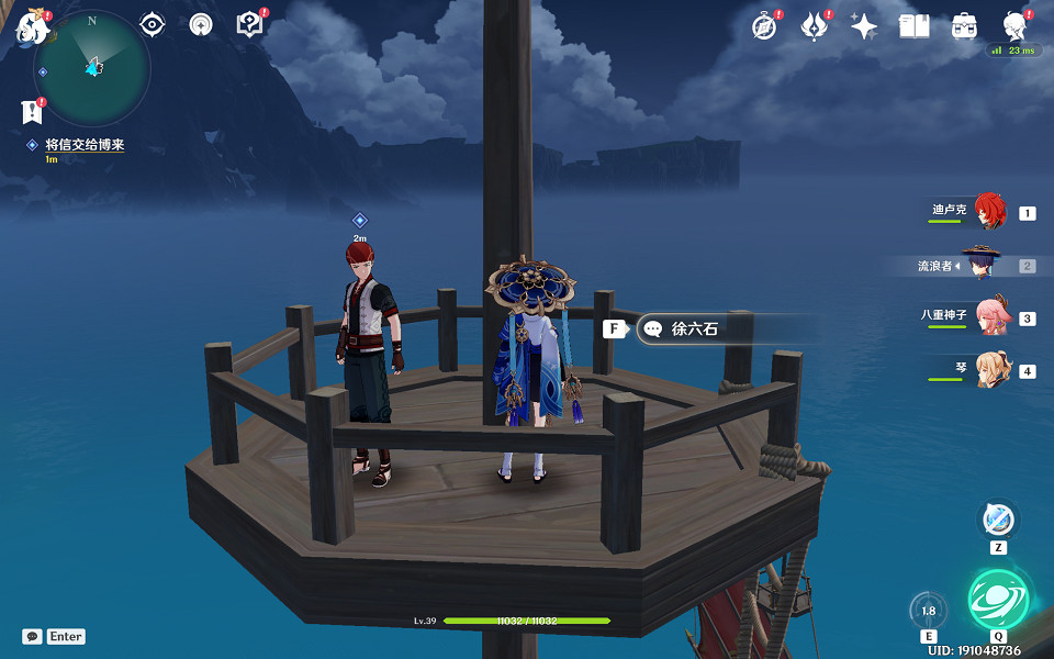 《原神》孤艦履孤雲任務怎麽玩?孤艦履孤雲任務玩法一覽 《原神》孤艦履孤雲任務怎麽玩?孤艦履孤雲任務玩法一覽