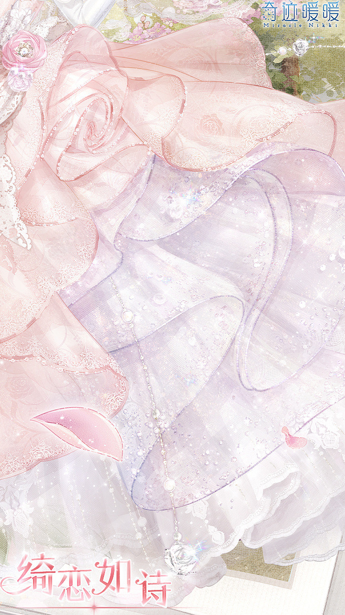 《奇蹟暖暖》綺戀如詩怎麽樣 情人節套裝綺戀如詩一覽 《奇蹟暖暖》綺戀如詩怎麽樣 情人節套裝綺戀如詩一覽