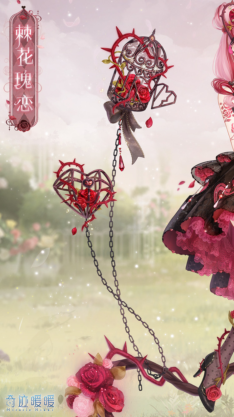 《奇蹟暖暖》棘花瑰戀套裝介紹 棘花瑰戀套裝特色一覽 《奇蹟暖暖》棘花瑰戀套裝介紹 棘花瑰戀套裝特色一覽