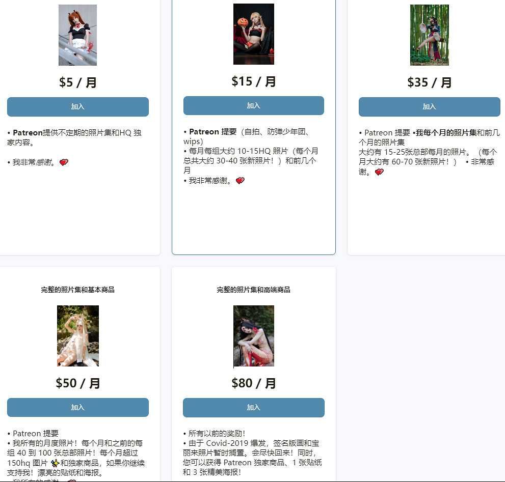 賽博青樓要開張了?AI已經開始和擦邊Coser搶生意了 賽博青樓要開張了?AI已經開始和擦邊Coser搶生意了