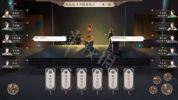 《覓長生》渡劫仙術焰怎麽領悟？渡劫仙術焰領悟方法