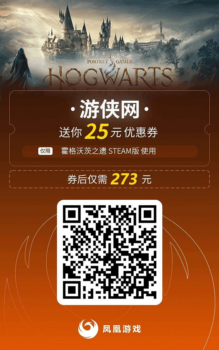 和好友一起探索!《霍格華茲之遺》多人模式Mod製作中 和好友一起探索!《霍格華茲之遺》多人模式Mod製作中