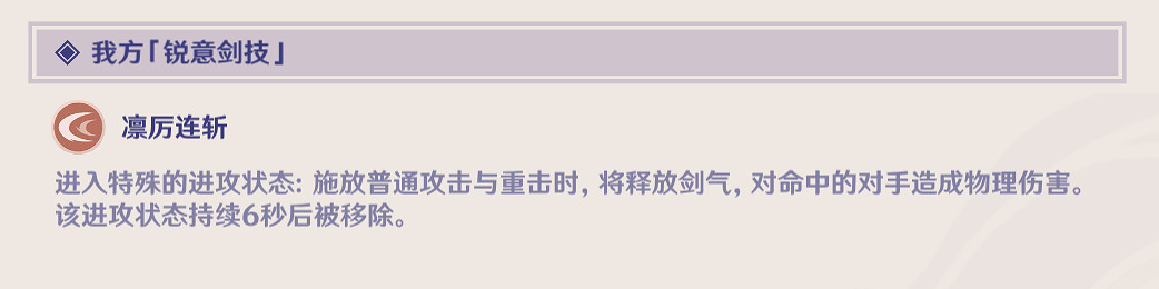 《原神》演武傳心第六天怎麽玩?演武傳心第六天玩法分享 《原神》演武傳心第六天怎麽玩?演武傳心第六天玩法分享