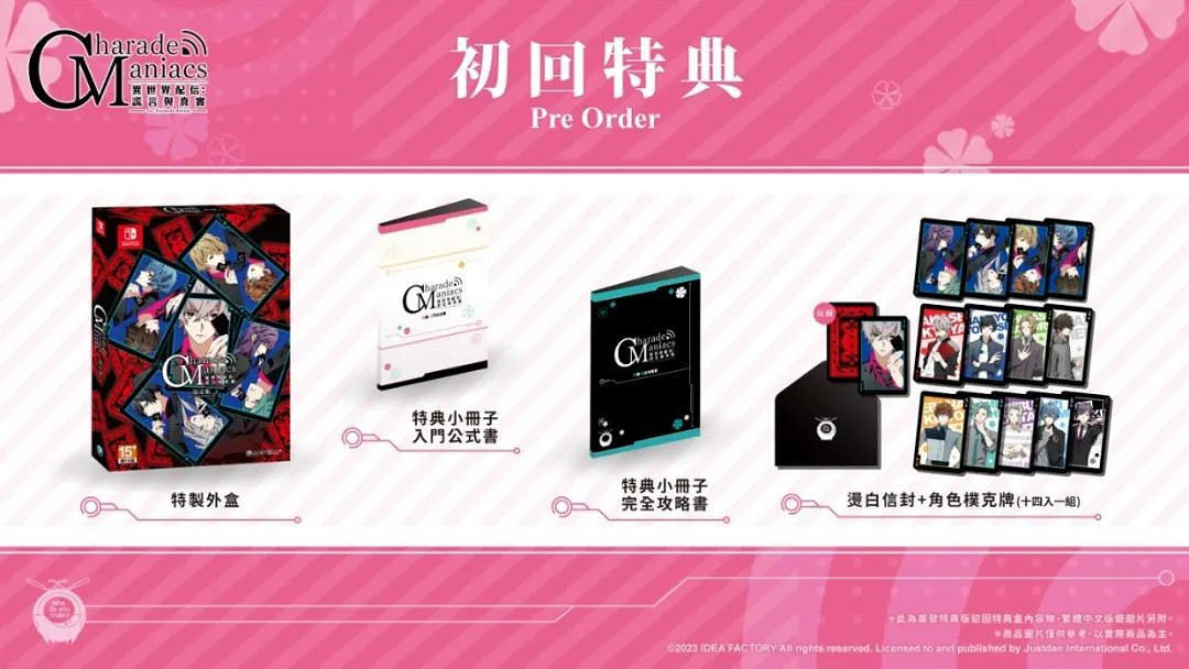 NS新聞 寶可夢情人節棒打鴛鴦 港日兩服同樂會啟動 NS新聞 寶可夢情人節棒打鴛鴦 港日兩服同樂會啟動