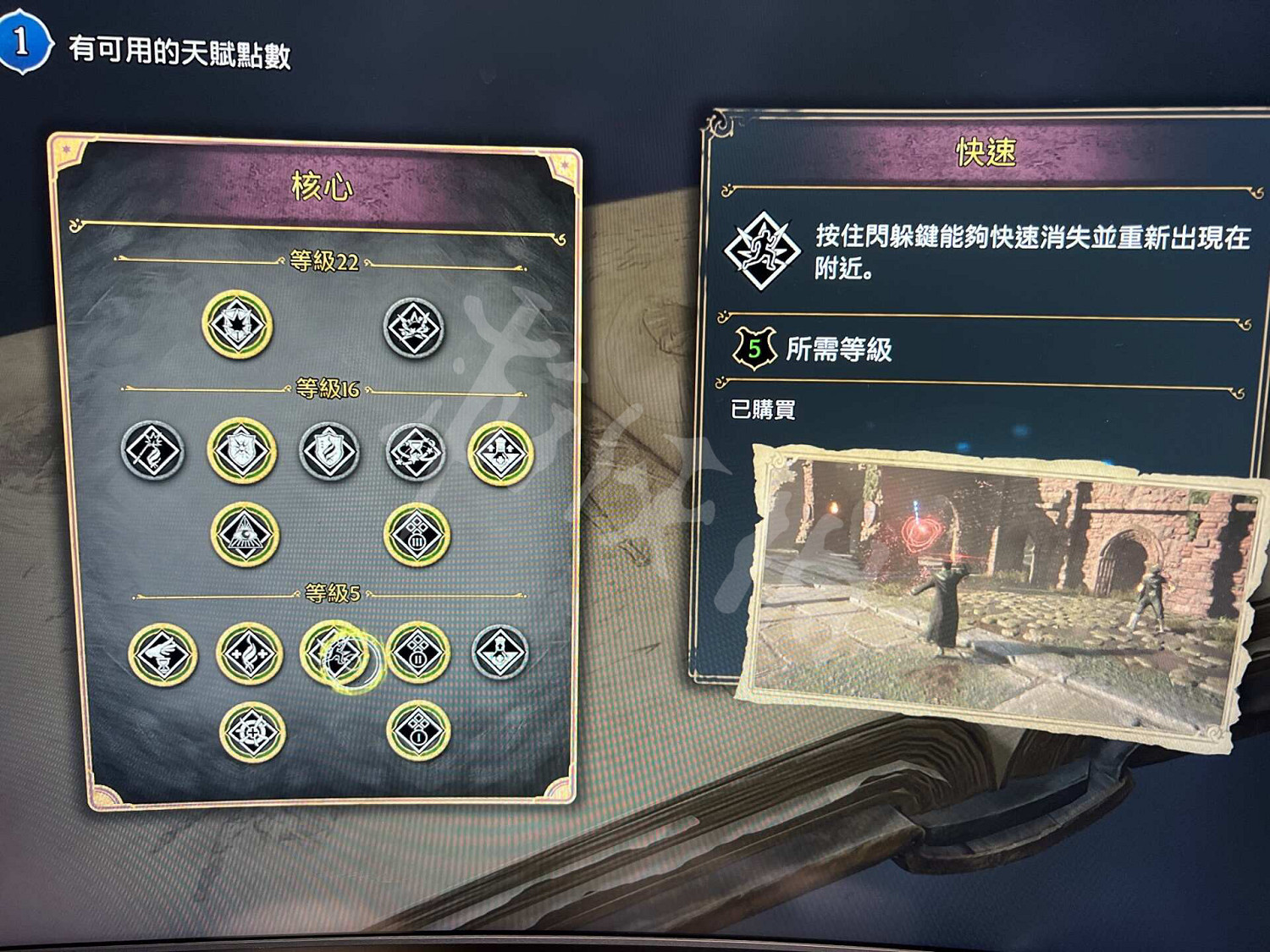 《霍格華茲的傳承》獨角獸怎麽抓?獨角獸抓法分享 《霍格華茲的傳承》獨角獸怎麽抓?獨角獸抓法分享