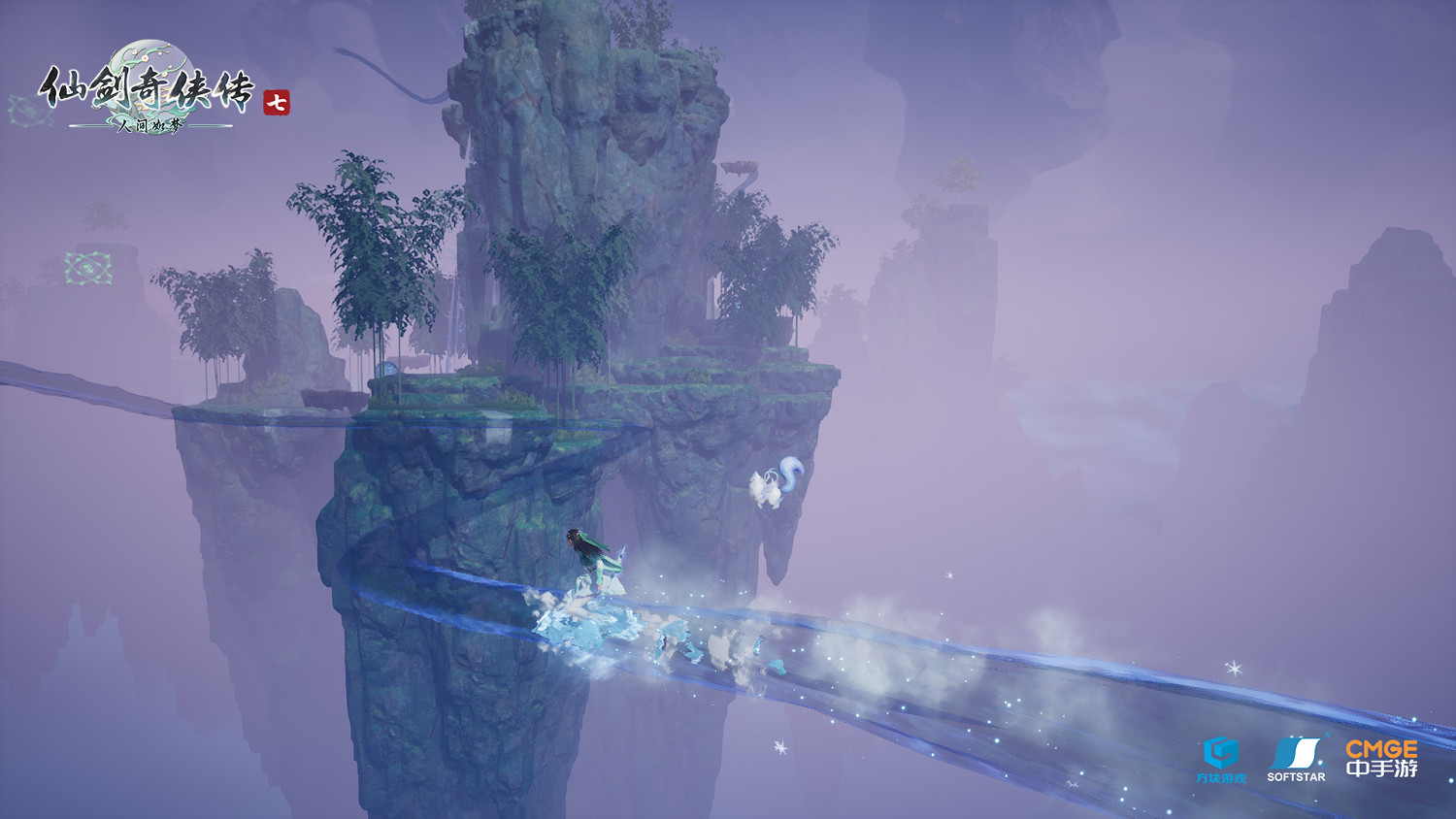 《仙劍七》DLC《人間如夢》正式上線 首周9折優惠！