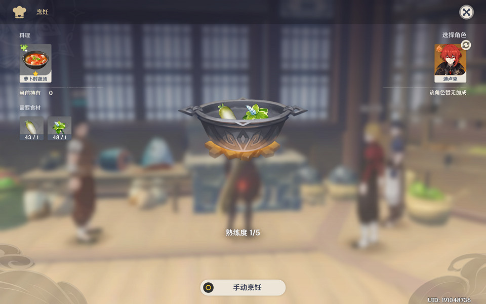 《原神》加爾恰的讚歌任務怎麽玩？加爾恰的讚歌任務玩法一覽