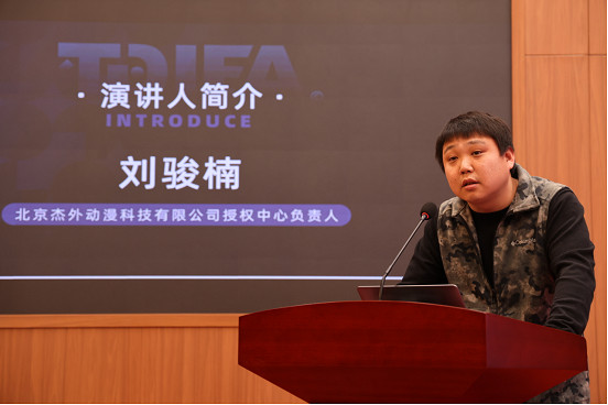 卡牌潮玩產業生態聯盟正式成立 卡牌潮玩產業生態聯盟正式成立