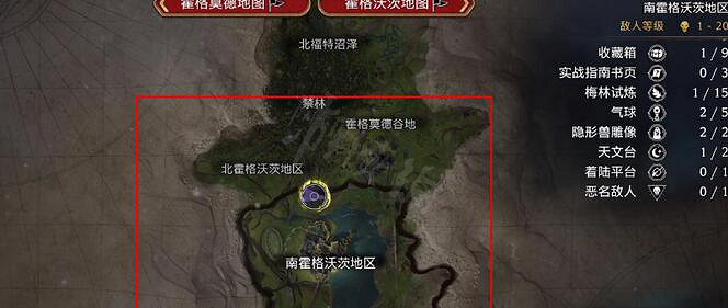 《霍格華茲的傳承》藏寶圖怎麽獲得？藏寶圖獲得方法