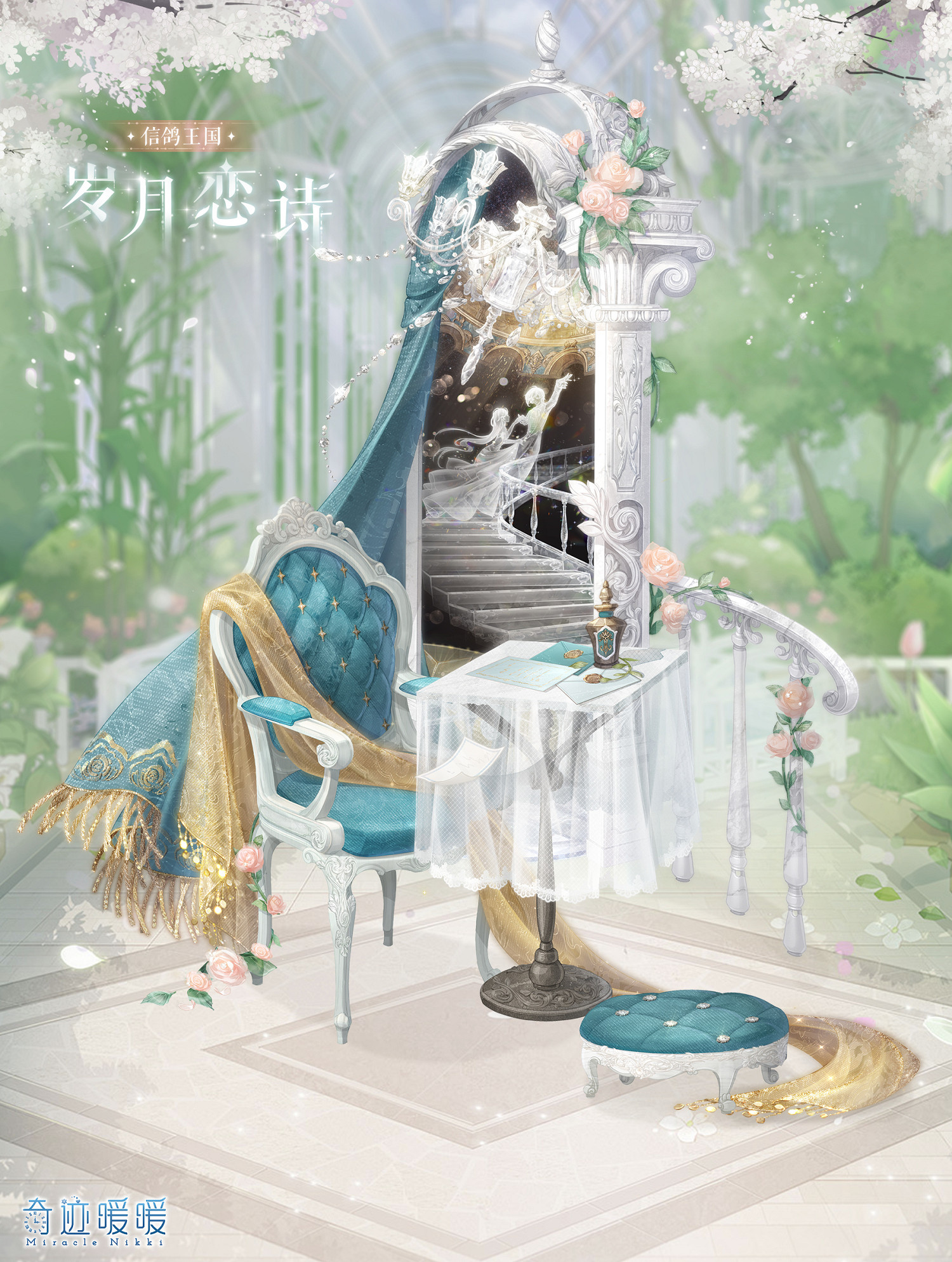 《奇蹟暖暖》歲月戀詩怎麽樣 歲月戀詩累充套裝一覽 《奇蹟暖暖》歲月戀詩怎麽樣 歲月戀詩累充套裝一覽