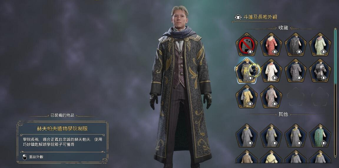 《霍格華茲的傳承》不同學院區別是什麽?學院區域一覽 《霍格華茲的傳承》不同學院區別是什麽?學院區域一覽